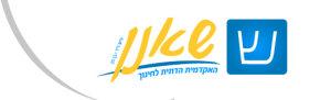 מכללת שאנן